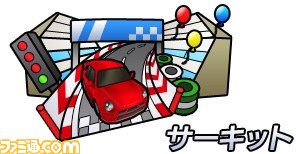 懐かしの“見下ろし型”のレースゲーム『ガチャレーシング』が7月2日より3DSで配信開始、体験版は6月25日より_30