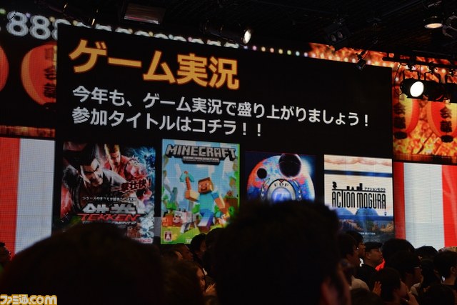気になる今年の赤字額は？　サプライズゲストも登場した“ニコニコ町会議詳細＋超会議赤字発表会”をリポート！_10