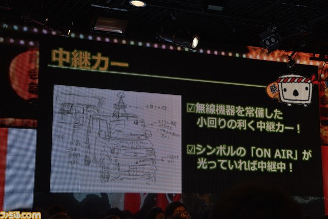 気になる今年の赤字額は？　サプライズゲストも登場した“ニコニコ町会議詳細＋超会議赤字発表会”をリポート！_13