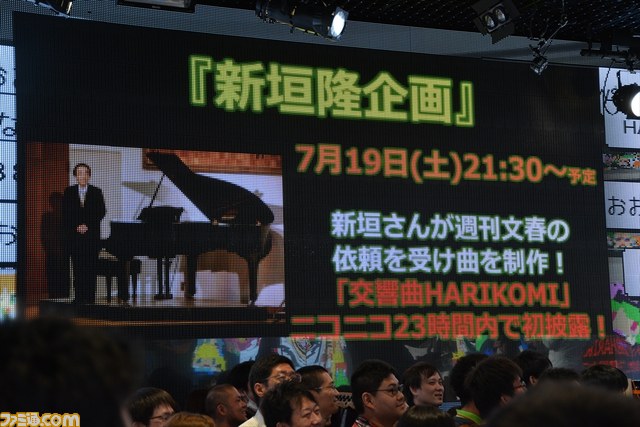 気になる今年の赤字額は？　サプライズゲストも登場した“ニコニコ町会議詳細＋超会議赤字発表会”をリポート！_28