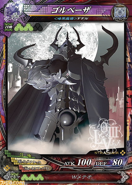 ロードオブヴァーミリオンⅢ 遊び方ガイド プレイマニュアル ロードオブヴァーミリオンⅢ 遊び方ガイド プレイマニュアル