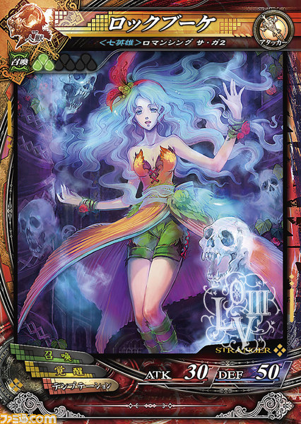 ロード オブ ヴァーミリオン III Ark-cell』カード追加