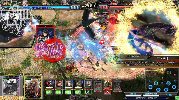 ロード オブ ヴァーミリオン III Ark-cell』カード追加アップデート