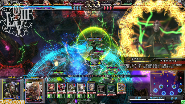 ロード オブ ヴァーミリオン III Ark-cell』カード追加アップデート