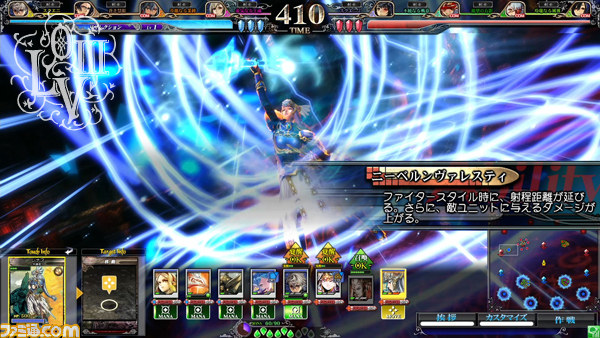 ロード オブ ヴァーミリオン III Ark-cell』カード追加アップデート