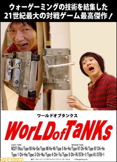 ファミ通×ニコニコ生放送“月刊ファミ通feat.”6月号が6月27日19：00から配信！_03