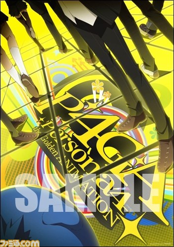 ペルソナ4 the Golden アトラスDショップ BD/DVD 全巻購入特典