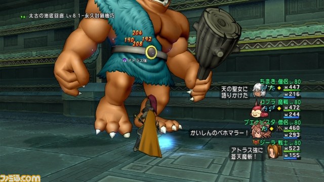 『ドラゴンクエストX』プレイリポート　その92_06