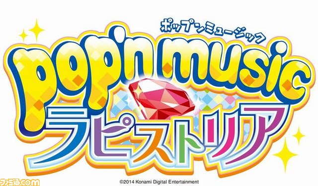 ポップンミュージック ラピストリア が稼動開始 最新作はふたつの世界が交錯する新たなストーリー ファミ通 Com ポップンミュージック ラピストリア が稼動開始 最新作はふたつの世界が交錯する新たなストーリー ファミ通 Com