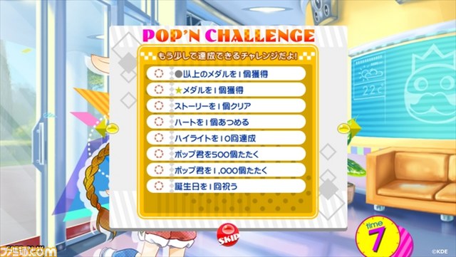ポップンミュージック ラピストリア が稼動開始 最新作はふたつの世界が交錯する新たなストーリー ファミ通 Com