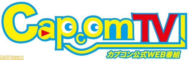 “カプコンTV！”記念すべき第1回放送は7月2日スタート、『ガイストクラッシャーゴッド』＆『モンスターハンター4』を特集_02