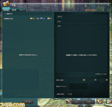 ph/system01_gamen_05