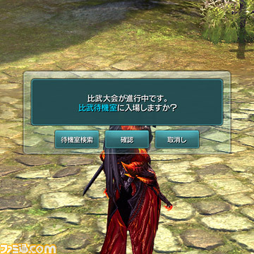 ph/system01_gamen_08