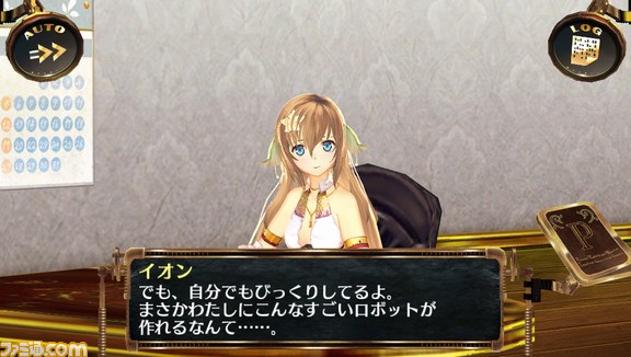 『シェルノサージュ～失われた星へ捧ぐ詩～』最新の“セカイパック”＆“ターミネイトパック”などDLCが7月31日配信開始！_09