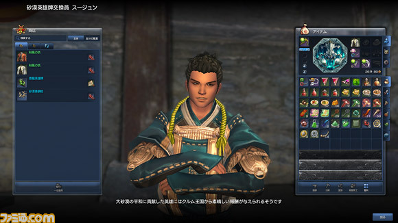 ph/guide07_levelup_04