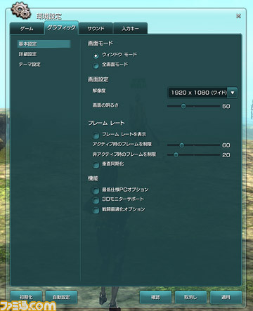 ph/system02_kankyo_02