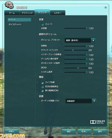 ph/system02_kankyo_03
