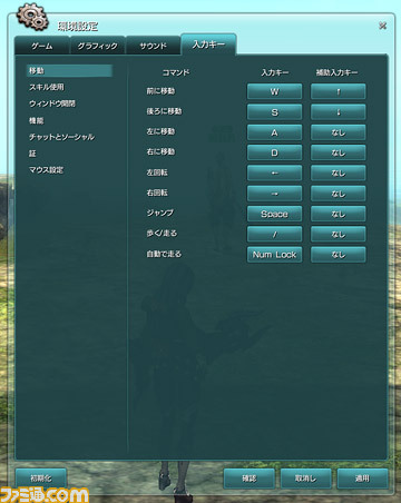 ph/system02_kankyo_04