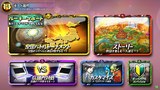 大塚角満の熱血パズドラ部！アーケード版【第5回】