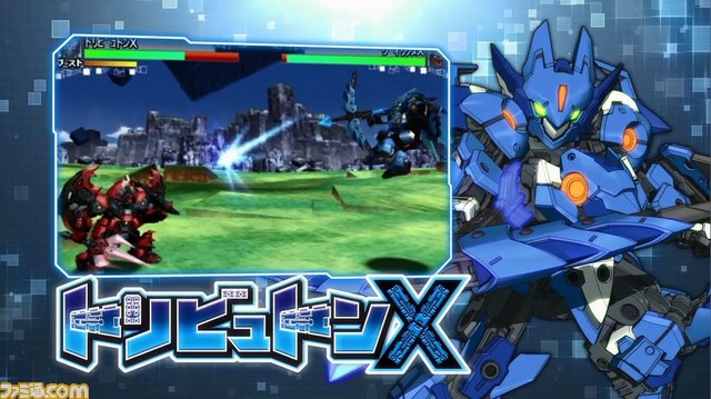 テンカイナイト ブレイブバトル 主人公の大神グレンによる テンカイナイト ブレイブバトル 主人公の大神グレンによる
