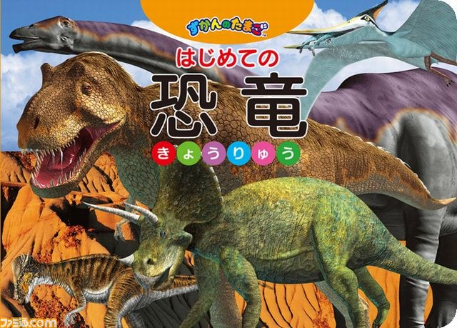 来週開催“第6回ベビー＆キッズEXPO”にセガが出展　業務用キッズ市場向けラインアップを公開！_09