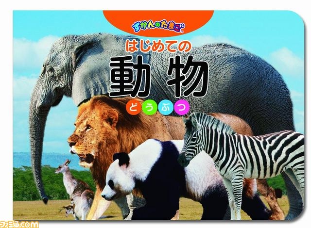 来週開催“第6回ベビー＆キッズEXPO”にセガが出展　業務用キッズ市場向けラインアップを公開！_06