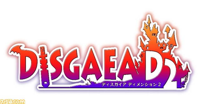『デモンゲイズ グローバル エディション』冒険を有利に＆楽しく進める“夏休み限定3大キャンペーン”の実施が決定【動画あり】_06