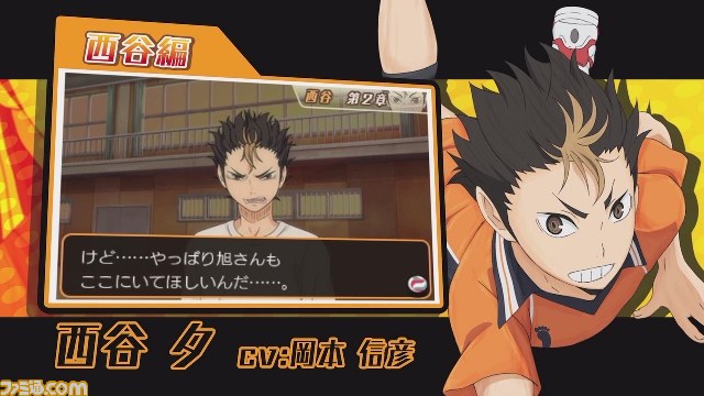 『ハイキュー!! 繋げ! 頂の景色!!』日向（CV：村瀬 歩）がゲームのポイントを紹介する第1弾PVが公開_06