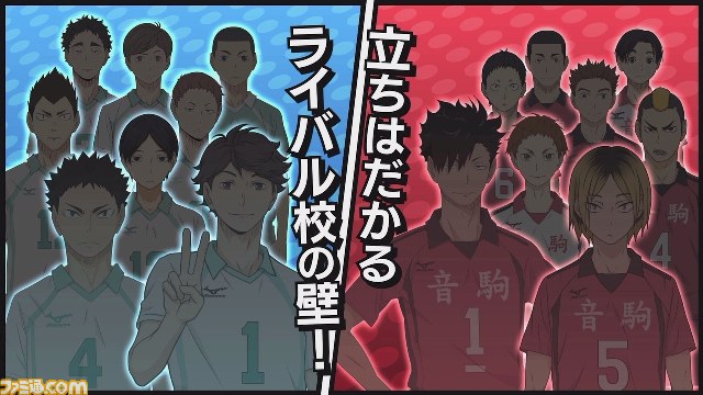 『ハイキュー!! 繋げ! 頂の景色!!』日向（CV：村瀬 歩）がゲームのポイントを紹介する第1弾PVが公開_11