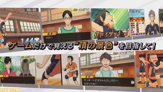 『ハイキュー!! 繋げ! 頂の景色!!』日向（CV：村瀬 歩）がゲームのポイントを紹介する第1弾PVが公開_12
