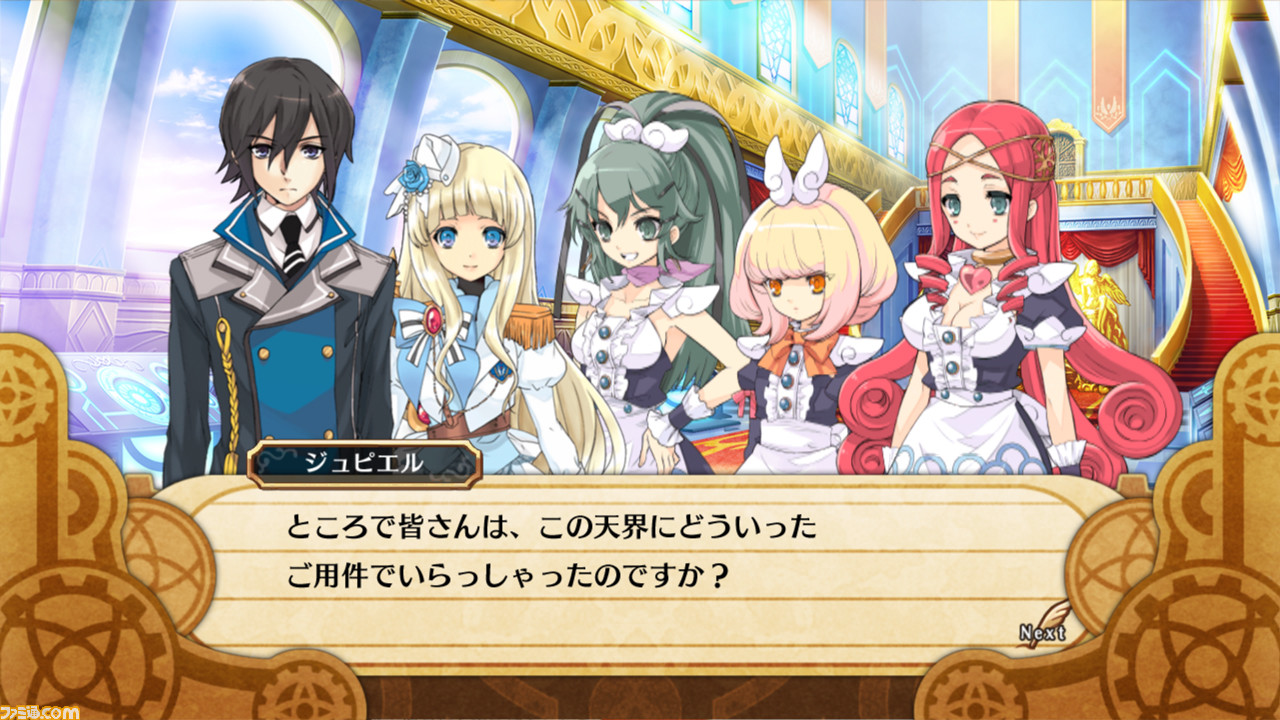 神様と運命覚醒のクロステーゼ 5人の天使たち のキャストを ラブライブ M Sのメンバーが担当 人気キャラクターのゲスト参戦も決定 ファミ通 Com