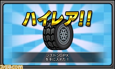 見下ろし型レースゲーム ガチャレーシング の配信が本日7月2日よりスタート 動画あり ファミ通 Com