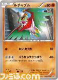 “ポケモン”のおもちゃがもらえるマクドナルドの“ハッピーセット「ポケモン」”が 7月11日より期間限定で登場_05