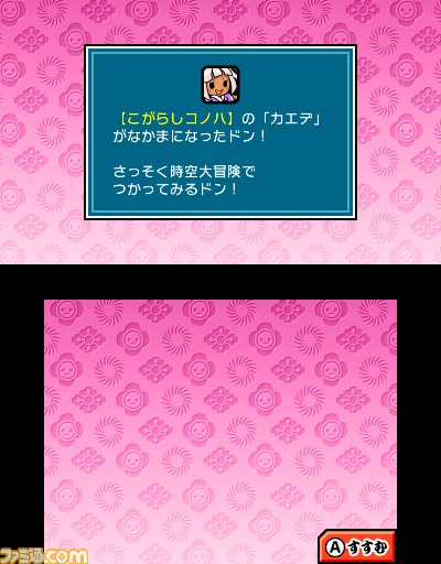 太鼓の達人 どんとかつの時空大冒険 ファミ通 Com限定モンスター しがらみマミー が手に入るqrコードを公開 ファミ通 Com 太鼓の達人 どんとかつの時空大冒険 ファミ通 Com限定モンスター しがらみマミー が手に入るqrコードを公開 ファミ通 Com