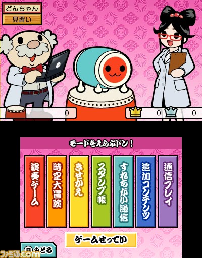 『太鼓の達人 どんとかつの時空大冒険』ファミ通.com限定モンスター“しがらみマミー”が手に入るQRコードを公開！_05