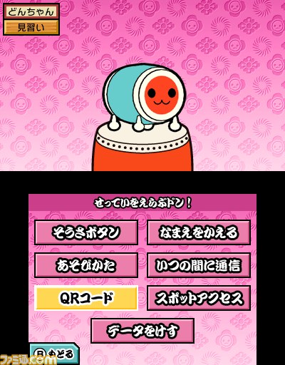 『太鼓の達人 どんとかつの時空大冒険』ファミ通.com限定モンスター“しがらみマミー”が手に入るQRコードを公開！_06