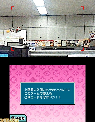 太鼓の達人 どんとかつの時空大冒険 ファミ通 Com限定モンスター しがらみマミー が手に入るqrコードを公開 ファミ通 Com 太鼓の達人 どんとかつの時空大冒険 ファミ通 Com限定モンスター しがらみマミー が手に入るqrコードを公開 ファミ通 Com