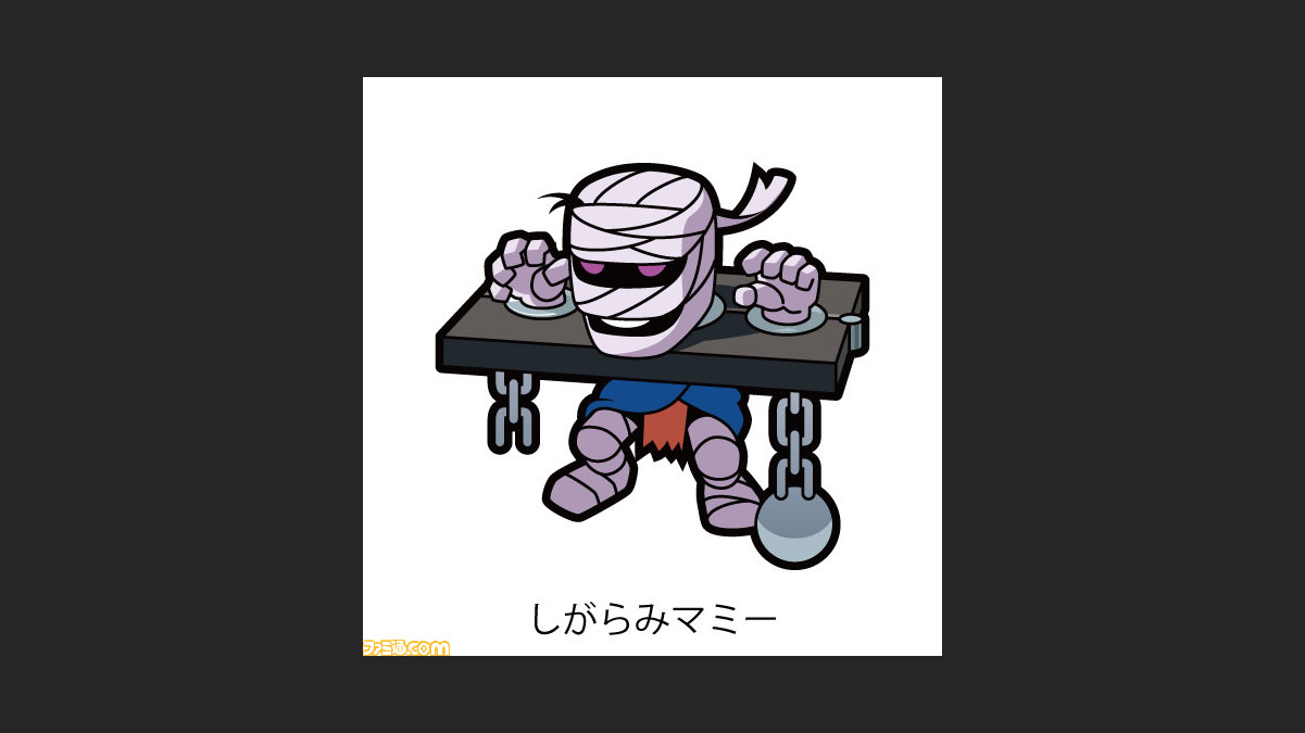 太鼓の達人 どんとかつの時空大冒険 ファミ通 Com限定モンスター しがらみマミー が手に入るqrコードを公開 ファミ通 Com 太鼓の達人 どんとかつの時空大冒険 ファミ通 Com限定モンスター しがらみマミー が手に入るqrコードを公開 ファミ通 Com