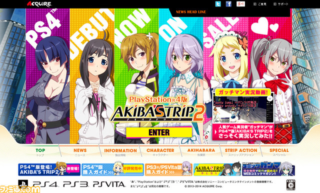 Ps4版 Akiba S Trip2 アキバズトリップ2 本日7月3日発売 ガッチマン による実況動画が公開 動画あり ファミ通 Com