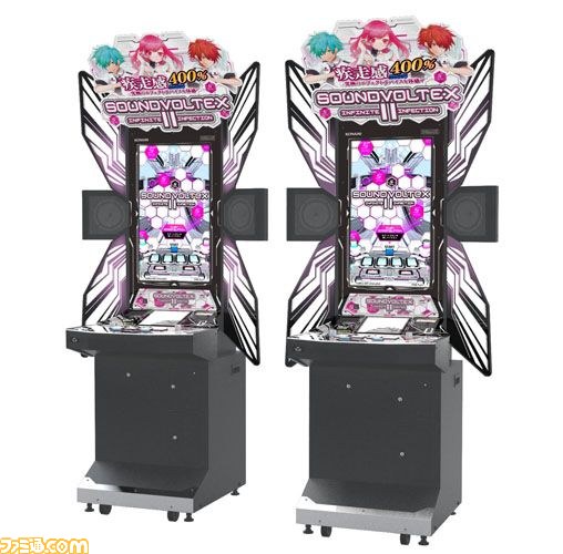 eパス ひなビタ♪プレゼントキャンペーン ひなビタ♪スペシャルe