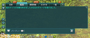 ph/system07_chat_01