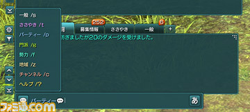 ph/system07_chat_02