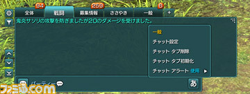 ph/system07_chat_03