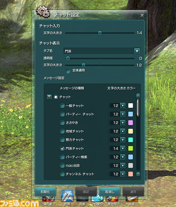 ph/system07_chat_04