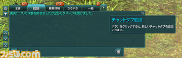 ph/system07_chat_05