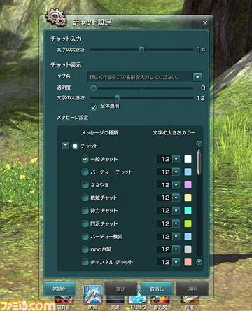 ph/system07_chat_06