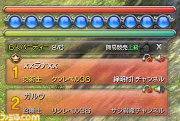 ph/system07_chat_08