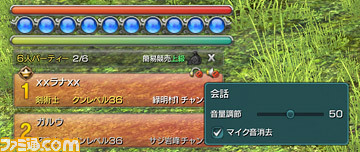 ph/system07_chat_09