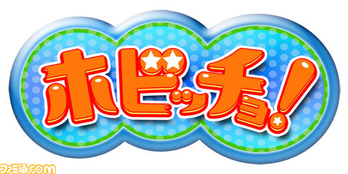 『ガイストクラッシャー』テレビアニメの一挙無料配信が決定、『ガイストクラッシャーゴッド』の“先行レポート体験会”も実施決定_16
