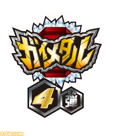ガイストクラッシャー テレビアニメの一挙無料配信が決定 ガイストクラッシャーゴッド の 先行レポート体験会 も実施決定 ファミ通 Com